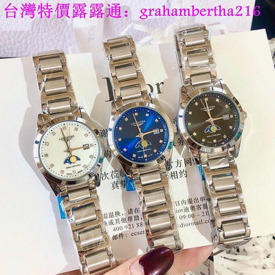 台灣特價浪琴LONGINES 康柏系列石英女錶 鋼帶手錶 高品質 女士商務腕錶 浪琴 水鬼