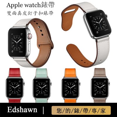 gaming微小配件-真皮錶帶Apple Watch7配件錶帶 41MM 45MM蘋果手錶配件 牛皮錶帶 雙面真皮錶帶 iwatch通用替換帶-gm