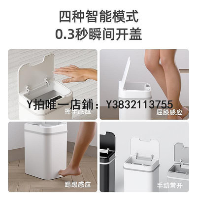 智能垃圾桶 小米白智能垃圾桶感應式家用廚房廁所衛生間客廳臥室帶蓋自動電動