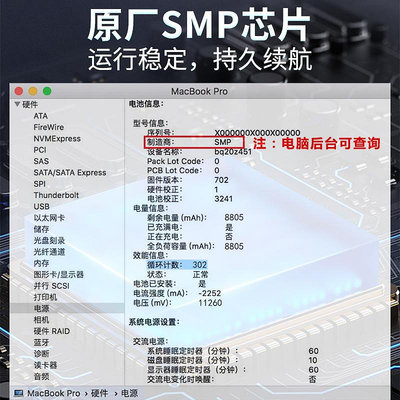 適用蘋果筆電電池MacBook Pro Air a1466 a1502 a1398 a1708a1534a1370a1465a1286a1425電腦更換A170