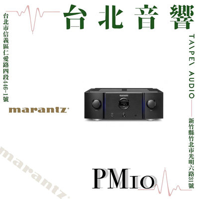 Marantz PM-10 | 全新公司貨 | B&amp;W喇叭 | 新竹台北音響  | 台北音響推薦 | 新竹音響推薦