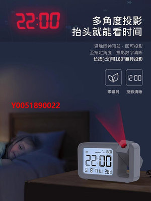 鬧鐘日本多功能投影鬧鐘智能時鐘學生用創意投射表床頭電子鐘起床神器