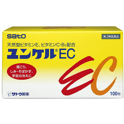 日本原裝 Sato 佐藤 天然型 EC 100包 天然型維他命B2 維他命C 維他命E 最新效期2026年9月
