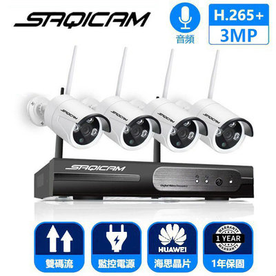 Saqicam 8路監視器 3MP*4無線監控攝影機套餐 錄音 5MP WiFi錄影主機NVR 夜視 戶外防水 網路操控