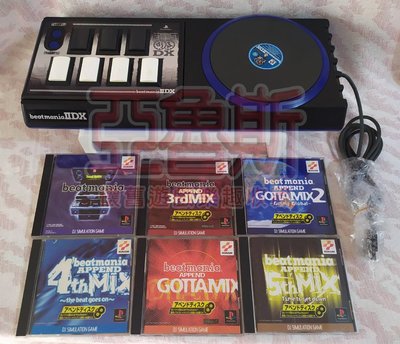 【亞魯斯】PS2 beatmania IIDX控制器 + PS1 節奏DJ 遊戲六片 / 中古商品/免運費(看圖看說明)