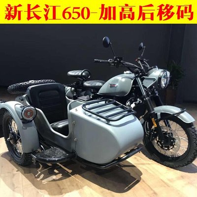 下殺-艾萌的百寶箱^適用于新長江65A.0加高后移碼侉子邊三輪摩托車改裝車把龍頭增高碼AM5127