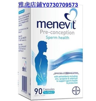 熱銷 澳洲男士愛樂維elevit Menevit備孕質量愛維樂90粒入 男性