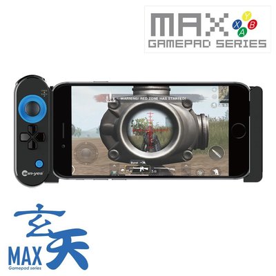 ☆大A貨☆ 玄天MAX-R0016 手機平板藍芽搖桿 遊戲手把 手機手把