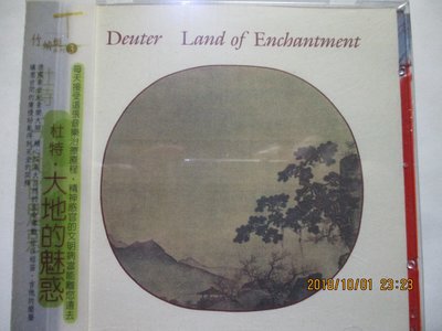 德國新世紀音樂大師-杜特(Deuter)大地的魅惑(Land of Enchantment)全新品