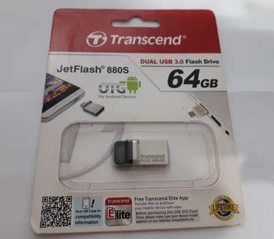 Transcend 創見 JetFlash 880S 64GB OTG 隨身碟 霧面銀 全新未拆只有一個