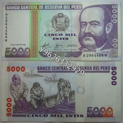 邊沿有黃斑 秘魯5000印蒂1988年外國錢幣紙鈔保真收藏米格爾 格勞甘肅版 2004熊貓銀幣 金幣@5051