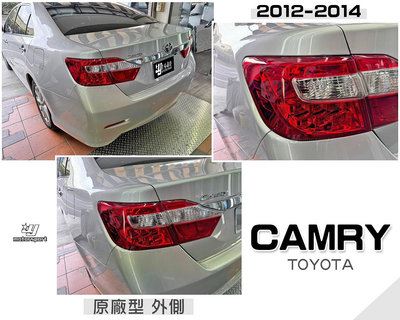 小傑車燈精品-全新 CAMRY 7代 12 13 14 2012 2013年 原廠型 外側 尾燈 後燈
