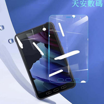 適用於三星Galaxy Tab Active3 8.0" 鋼化玻璃屏幕保護膜 SM-T570 T575 T577屏保貼膜