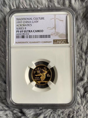 【二手】中國1997年傳統文化1/10盎司雜技金幣 NGC PF69 古玩 銀幣 紀念幣【破銅爛鐵】-10631