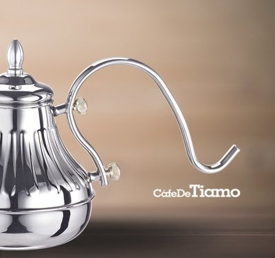 【HA8572】Tiamo 1301 不鏽鋼細口壺(鏡光) 0.7L 宮廷壺 皇家壺