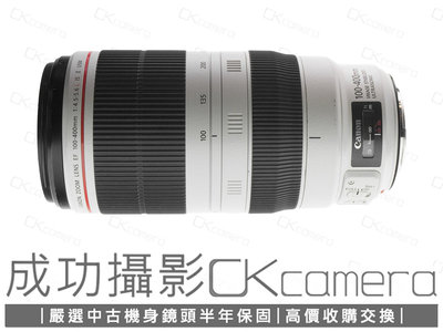成功攝影 Canon EF 100-400mm F4.5-5.6 L IS II USM 中古二手 高畫質 望遠變焦鏡 防手震 保固半年