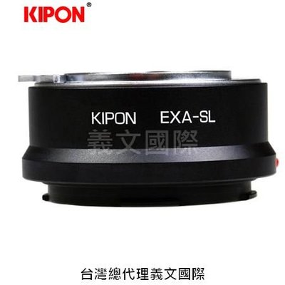 Kipon轉接環專賣店:EXAKTA-L(Leica SL\徠卡\EXAKTA\S1\S1R\S1H\TL\TL2\SIGMA FP)