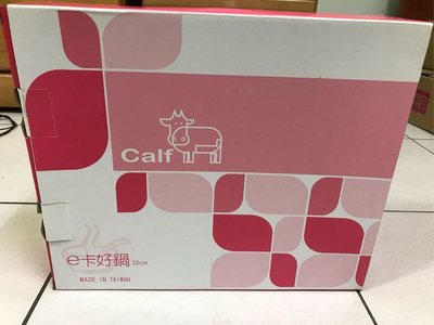 Calf e卡好鍋湯鍋