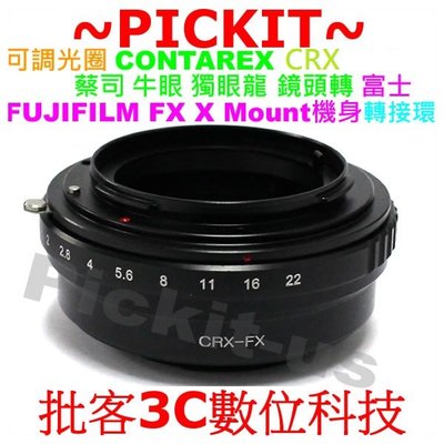可調光圈 Contarex CRX-FX X 牛眼獨眼龍鏡頭轉富士 FUJIFILM Fuji FX X系列相機身轉接環