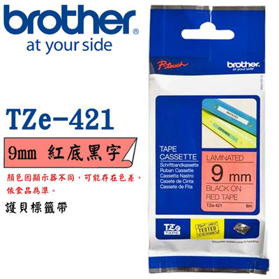 【MR3C】含稅公司貨 BROTHER 9mm 紅底黑字 原廠 連續護貝標籤帶 TZe-421