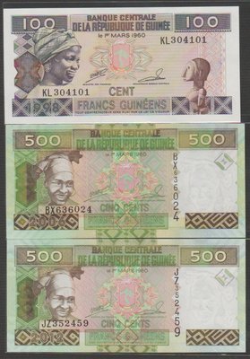 Ω≡ 外鈔 ≡Ω　1998.2006.12年 / 幾內亞100元.500元.500元【 共3張 】99-全新