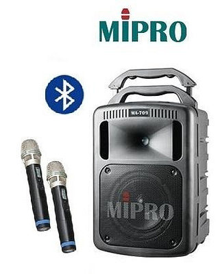 大禾音響 MIPRO MA-709豪華型手提式無線擴音機 CD+USB+藍芽 雙頻