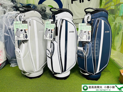 [小鷹小舖] Dunlop XXIO Golf GGC-X158 高爾夫球桿袋 球袋 袋口零件可拆並可收納練習袋 底部穩定 可直立 附原廠帽套 灰、深藍、白