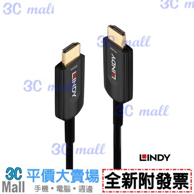 【全新附發票】LINDY 林帝 HDMI 2.1 10K/120HZ 光電混合線 20M(38382)