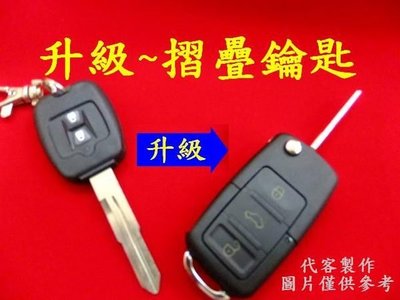 HONDA 汽車 K6 K7 K8 K9 K10 遙控 晶片鑰匙 摺疊鑰匙 代客製作﹙新款遙控器 不會跑頻~讚﹚