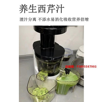 凌瑯閣-韓國進口榨汁機多功能渣汁分離慢磨商用炸蔬果汁機小型原汁機家用