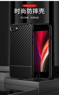 【現貨】ANCASE Spigen iPhone SE 2020 SE2 軟膠手機殼保護套