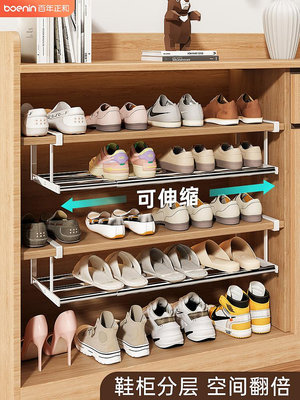 鞋柜分層隔板鞋架家用可伸縮下掛鞋托收納神器省空間玄關鞋子托架