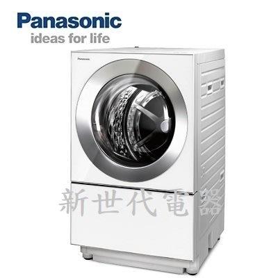 **新世代電器**請先詢價 Panasonic國際牌 10.5公斤日本製雙科技洗脫烘滾筒洗衣機 NA-D106X3