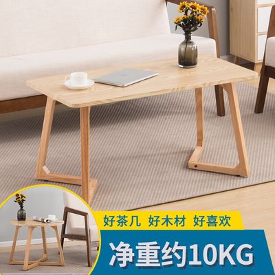 倉庫現貨出貨實木茶幾客廳家用北歐現代簡約風原木桌子創意小戶型橢圓咖啡餐桌