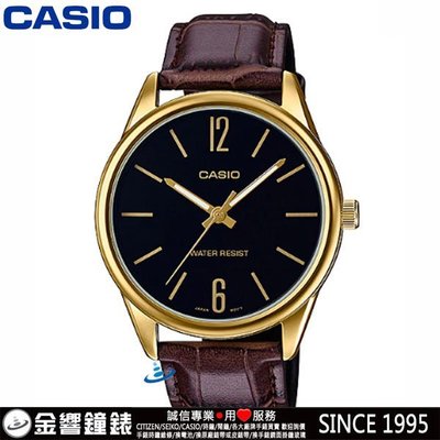 【金響鐘錶客訂商品】全新CASIO MTP-V005GL-1B,公司貨,指針男錶,簡潔俐落男性紳士魅力指針腕錶,生活防水