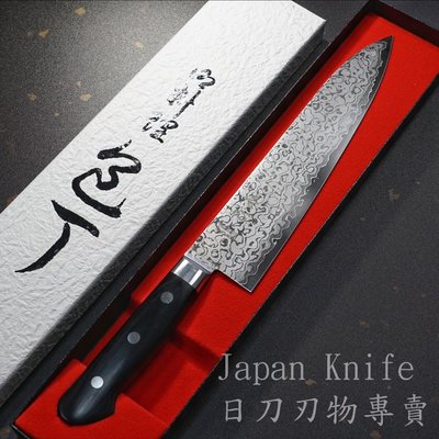 [國際直送]一心刃物牛刀is206大馬士革VG10口金付主廚刀 210mm