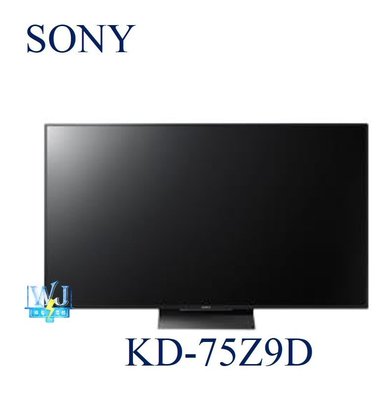【暐竣電器】SONY新力KD-75Z9D 75型BRAVIA液晶電視 另售KD-85X8500F、KD-75X8500F
