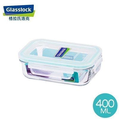 *享購天堂*GlassLock強化玻璃微波保鮮盒400ml【RP519】玻璃保鮮盒密封盒微波便當盒 另有LOCKLOCK