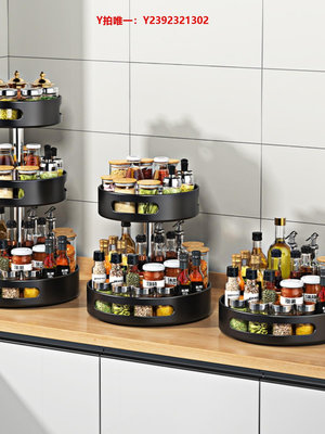廚房置物架德國DMSEIKO廚房360度旋轉調料置物架調味品家用油鹽圓形收納盒架