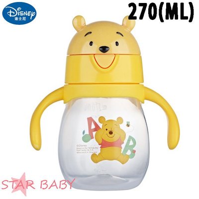 STAR BABY-迪士尼正品 維尼熊 幼童雙柄水杯 學習水壺 學習杯 學飲杯 270ml