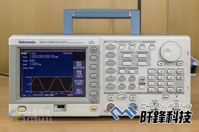 【阡鋒科技 專業二手儀器】太克 Tektronix AFG3102 100MHz ARB/Function函數產生器