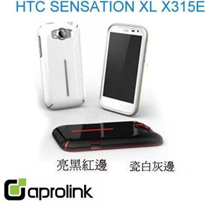 鯨湛國際~AproLink原廠公司貨 HTC Sensation XL X315E 特仕版雙料手機套 全包覆保護套 背蓋硬殼