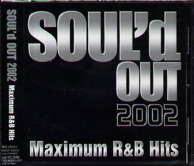 八八 - SOUL'd OUT 2002  Miximum R&B Hits  - 日版 - NEW