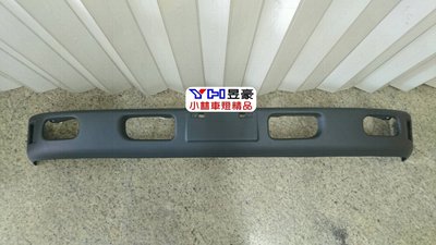 【小林車燈精品】全新 三菱 堅達 CANTER 96 前保桿 塑膠件 特價中