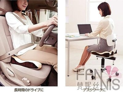 嘉芸的店 日本COGIT美臀 提臀坐墊 舒緩臀部壓力 車用 辦公室專用 日本坐墊 矯正椅墊