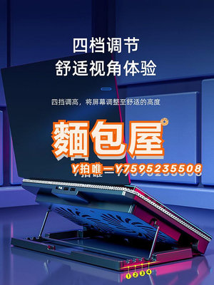 散熱器適用蘋果mac筆記本散熱器macbook pro14電腦air13散熱底座手提支架風扇水冷降溫神器15寸靜音板架制