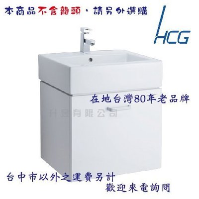 【升昱廚衛生活館】HCG和成 LCS400 臉盆浴櫃 不含龍頭