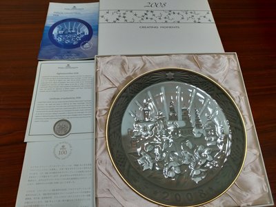 丹麥 皇家哥本哈根 ROYAL COPENHAGEN 2008年度紀念盤 盒裝(百年紀念版)