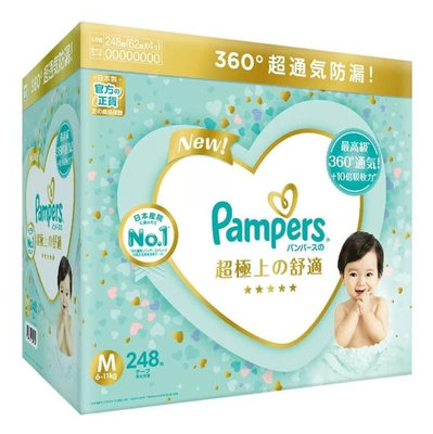 【 現貨 】幫寶適一級幫紙尿褲 M 號 248 片 - 日本境內版