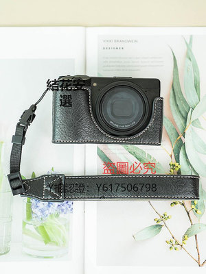 相機保護套 適用理光gr3保護套GR3相機包GR3X復古皮套底座便攜掛繩相機配件
